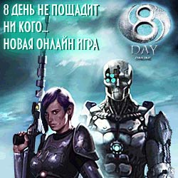 Аллоды печать тайны nocd